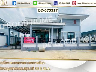 For sale 2 bedrooms house in Mueang Nakhon Ratchasima, Nakhon Ratchasima