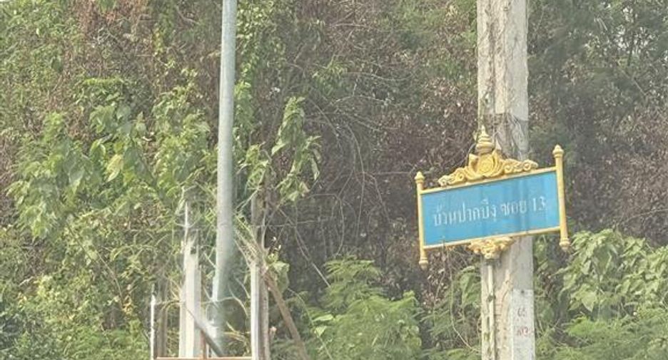 For sale land in Chom Bueng, Ratchaburi