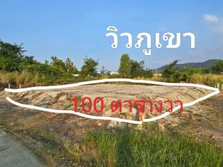 For sale land in Mueang Chon Buri, Chonburi