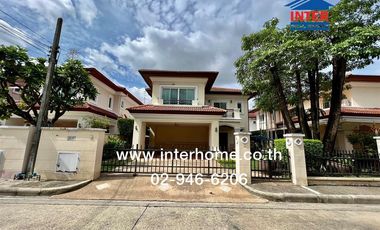 ขาย 4 ห้องนอน บ้านเดี่ยว ใน ปากเกร็ด, นนทบุรี