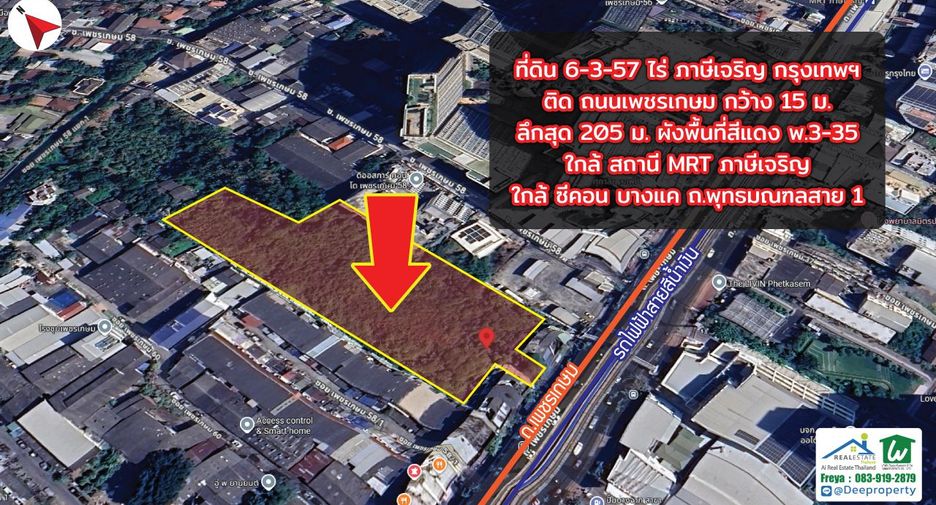 For sale land in Phasi Charoen, Bangkok