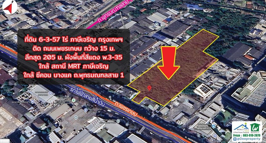 For sale land in Phasi Charoen, Bangkok