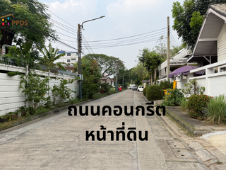 出售 土地 在 Chatuchak, 曼谷