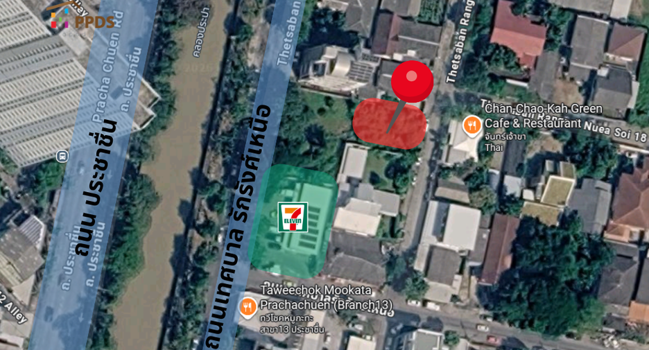 For sale land in Chatuchak, Bangkok