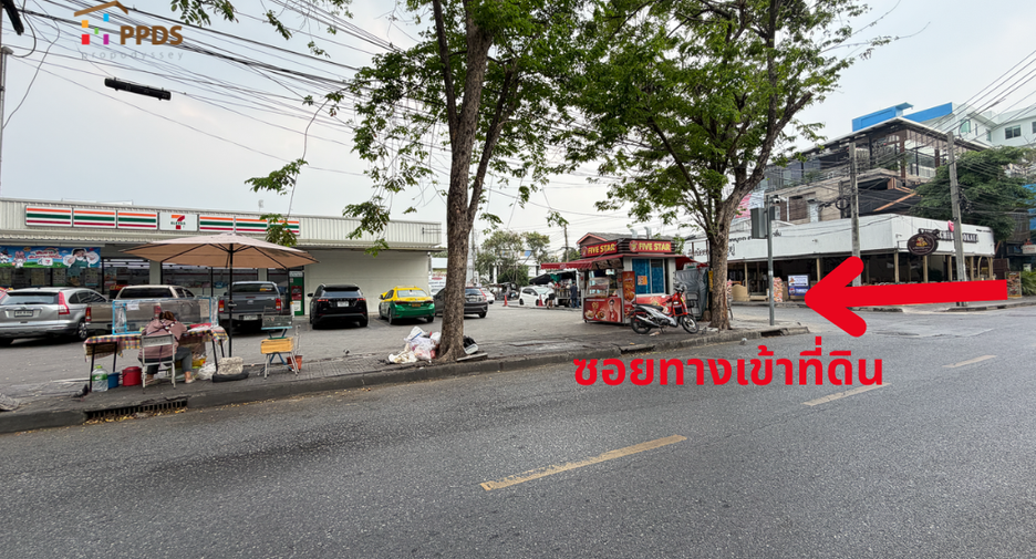 For sale land in Chatuchak, Bangkok