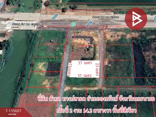 For sale land in Ongkharak, Nakhon Nayok