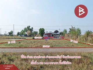 For sale land in Ongkharak, Nakhon Nayok