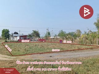 For sale land in Ongkharak, Nakhon Nayok