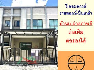 出售 2 卧室 联排别墅 在 Bang Kruai, Nonthaburi