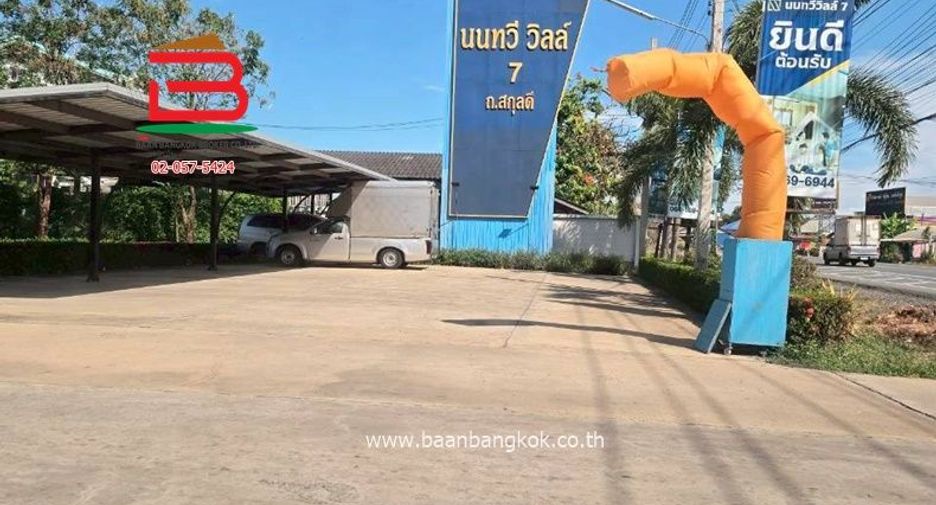 ขาย 4 ห้องนอน ทาวน์เฮ้าส์ ใน หนองจอก, กรุงเทพฯ