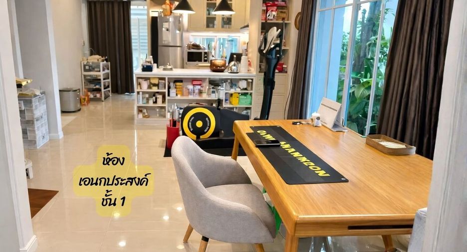 For sale 1 bed house in Pak Kret, Nonthaburi