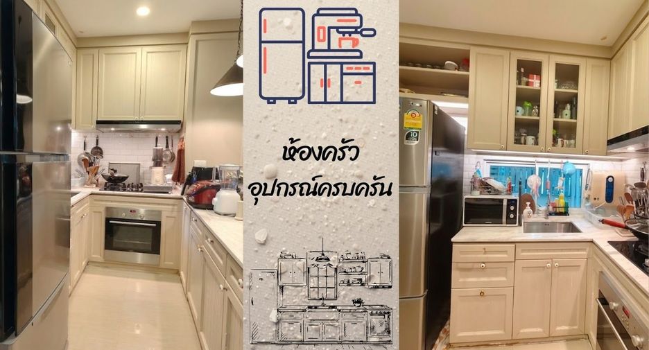 For sale 1 bed house in Pak Kret, Nonthaburi