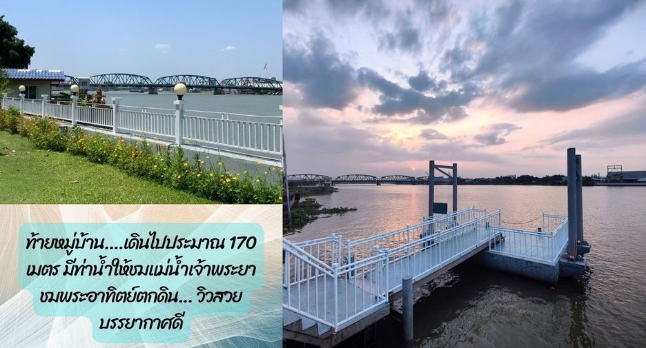 For sale 1 bed house in Pak Kret, Nonthaburi