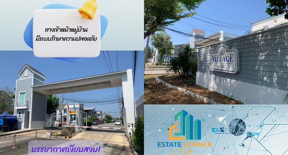 For sale 1 bed house in Pak Kret, Nonthaburi