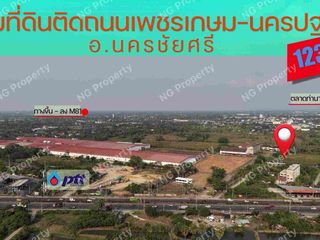 出售 土地 在 Nakhon Chai Si, Nakhon Pathom