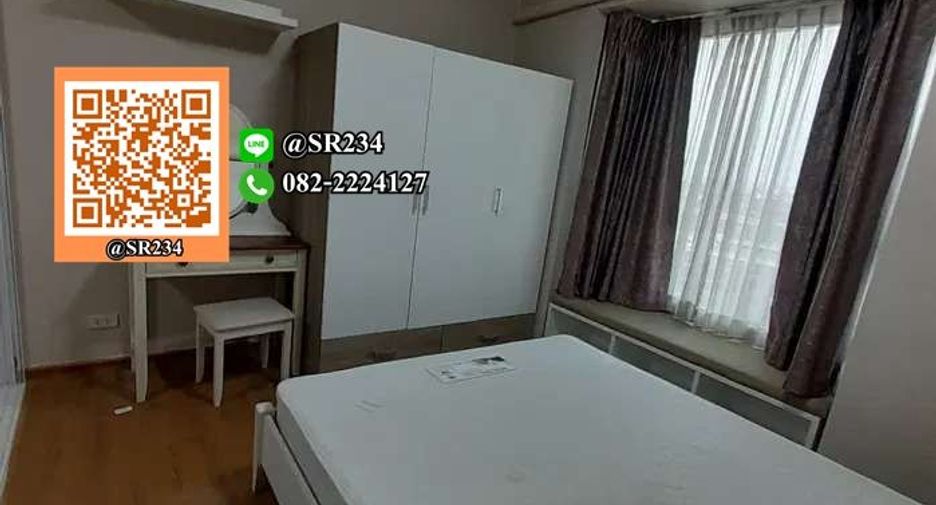 Condo en alquiler de 1 habitaciones en Suan Luang, Bangkok