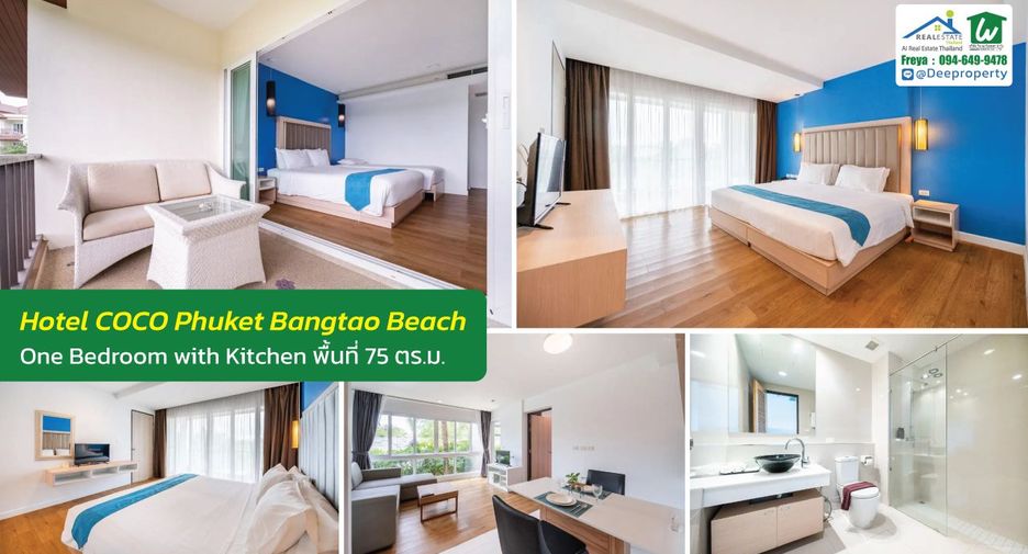 À vendre 80 chambres hôtel à Thalang, Phuket