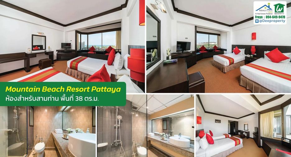 ขาย 319 ห้องนอน โรงแรม ใน บางละมุง, ชลบุรี