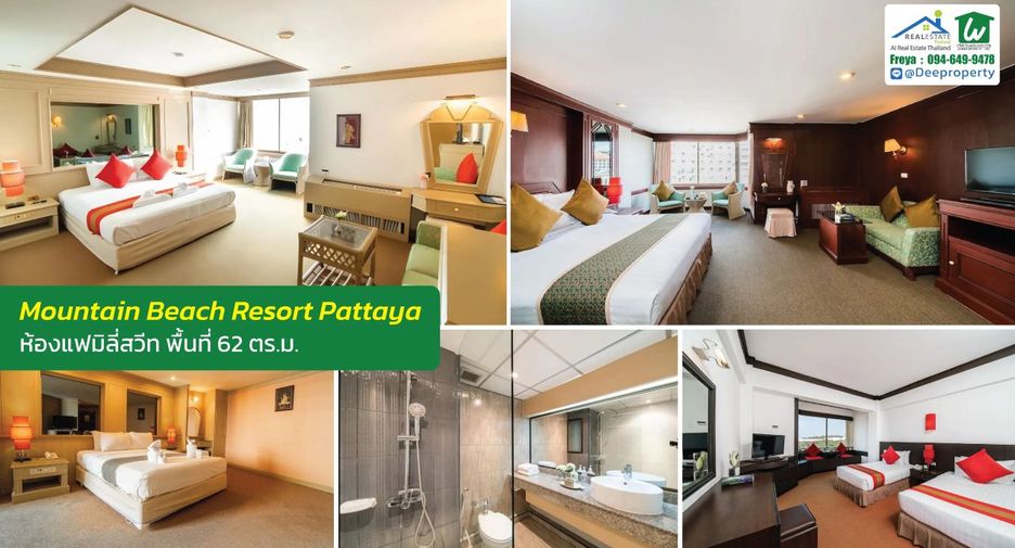 ขาย 319 ห้องนอน โรงแรม ใน บางละมุง, ชลบุรี