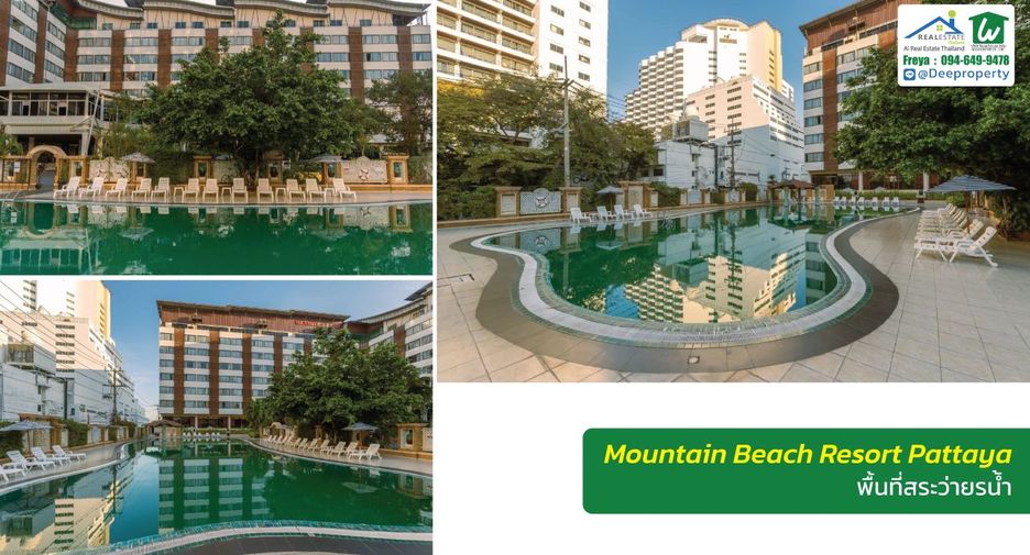 ขาย 319 ห้องนอน โรงแรม ใน บางละมุง, ชลบุรี