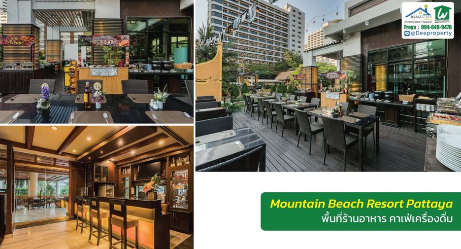 ขาย 319 ห้องนอน โรงแรม ใน บางละมุง, ชลบุรี