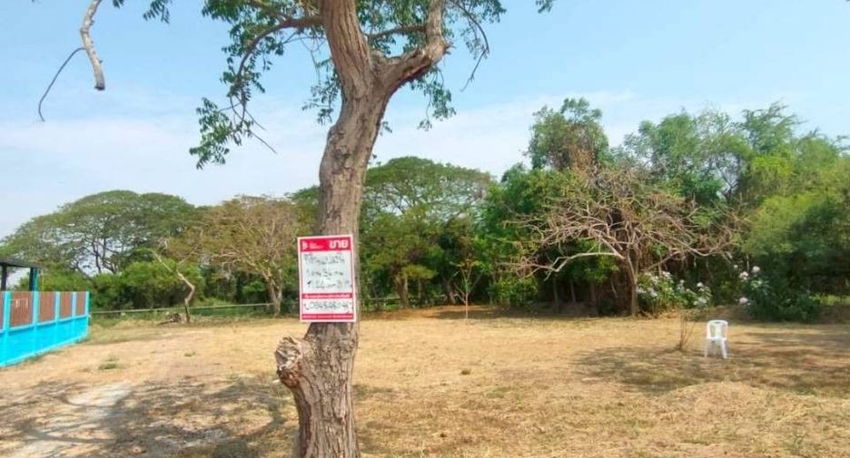 Продажа Участок в Bang Pakong, Чаченгсау