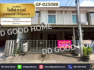 For sale 4 bedrooms townhouse in Lat Lum Kaeo, Pathum Thani