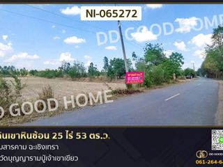 Grundstück zum Kauf in Phanom Sarakham, Chachoengsao