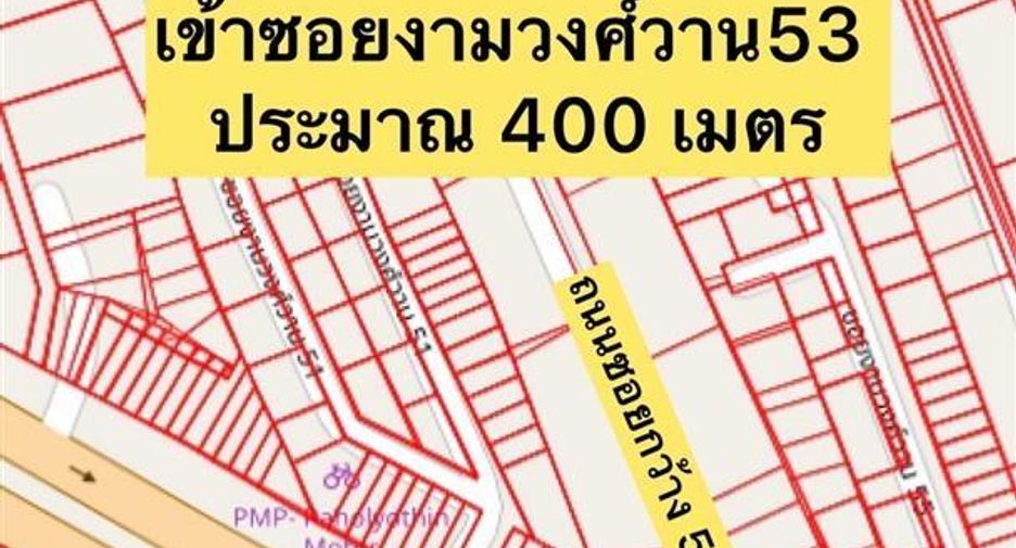 For sale land in Chatuchak, Bangkok