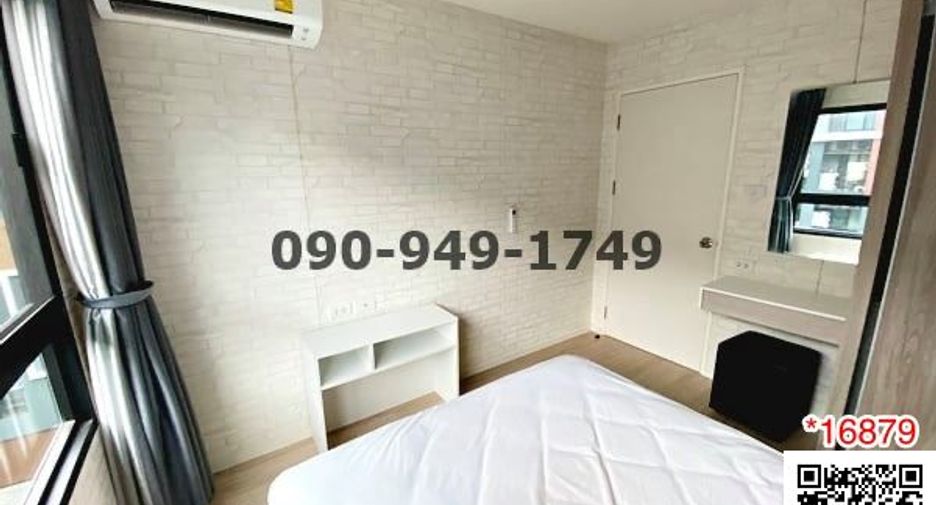 For sale 1 bed condo in Lat Krabang, Bangkok