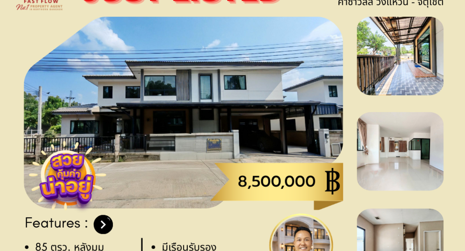 For sale 4 bedrooms house in Khlong Sam Wa, Bangkok