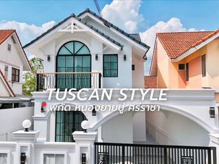 Продажа 3 спальни дом в Si Racha, Чонбури