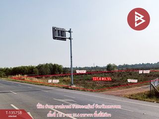 For sale land in Ongkharak, Nakhon Nayok