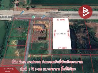 For sale land in Ongkharak, Nakhon Nayok