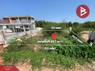 Продажа Участок в Mueang Khon Kaen, Кхонкен