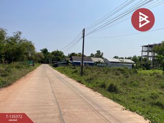 Продажа Участок в Mueang Khon Kaen, Кхонкен