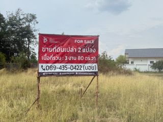出售 土地 在 San Kamphaeng, Chiang Mai