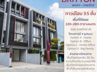 À vendre 2 chambres maison à Bang Khen, Bangkok