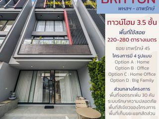 À vendre 2 chambres maison à Bang Khen, Bangkok