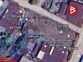 For sale land in Mueang Khon Kaen, Khon Kaen
