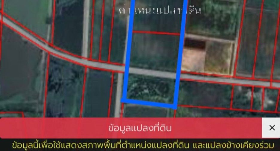 For sale land in Ban Pho, Chachoengsao