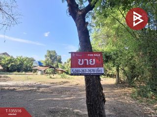 Terreno en venta en Mueang Roi Et, Roi Et