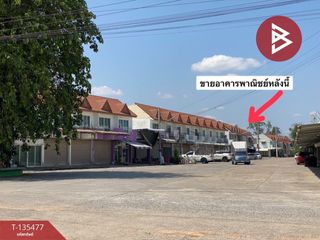 For sale 2 bedrooms retail Space in Mueang Khon Kaen, Khon Kaen