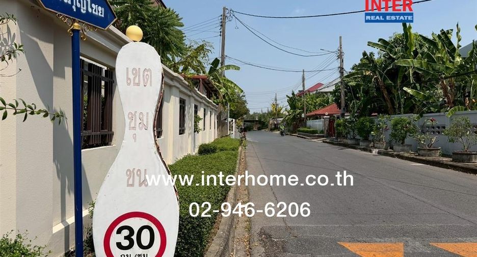 For sale land in Lak Si, Bangkok