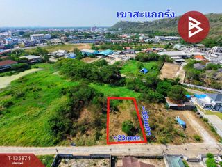 ขาย ที่ดิน ใน เมืองอุทัยธานี, อุทัยธานี