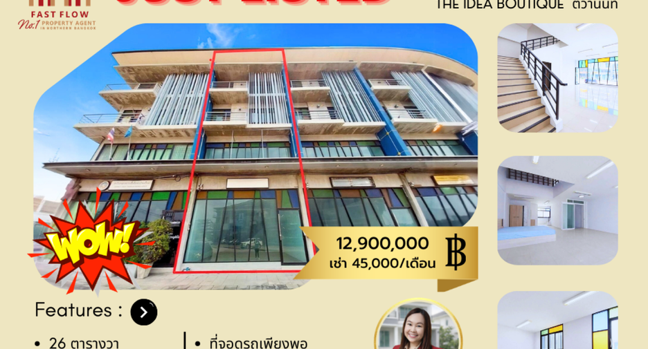 Gewerbefläche zur Miete und zum Kauf mit 4 Zimmer in Pak Kret, Nonthaburi