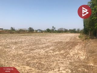 À vendre terrain à Plaeng Yao, Chachoengsao