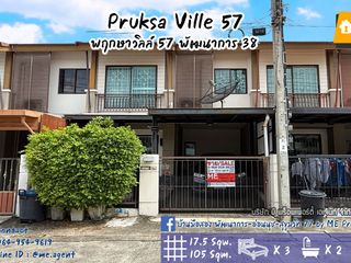 For sale 3 bedrooms townhouse in Suan Luang, Bangkok