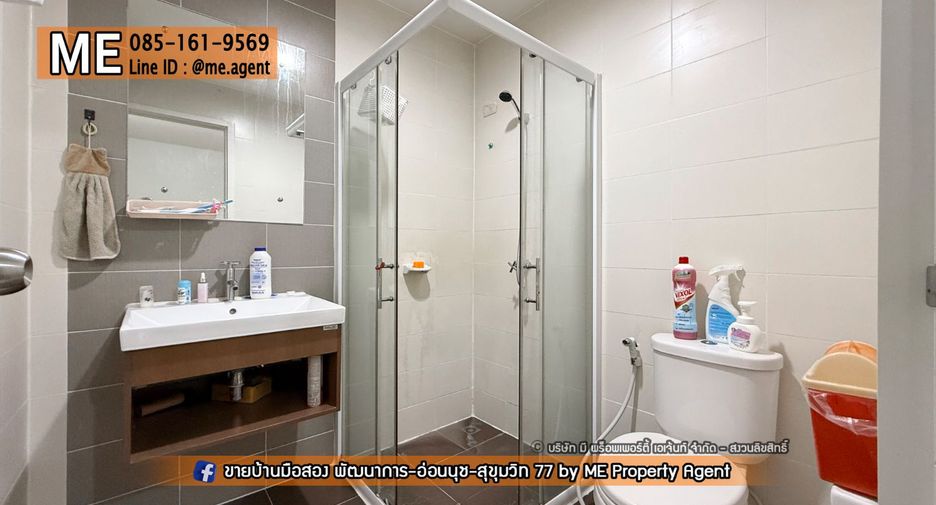 Продажа 3 спальни таунхаус в Суан Луанг, Бангкок
