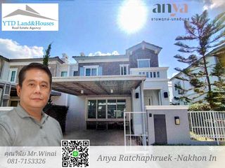 For sale 2 bedrooms house in Bang Yai, Nonthaburi